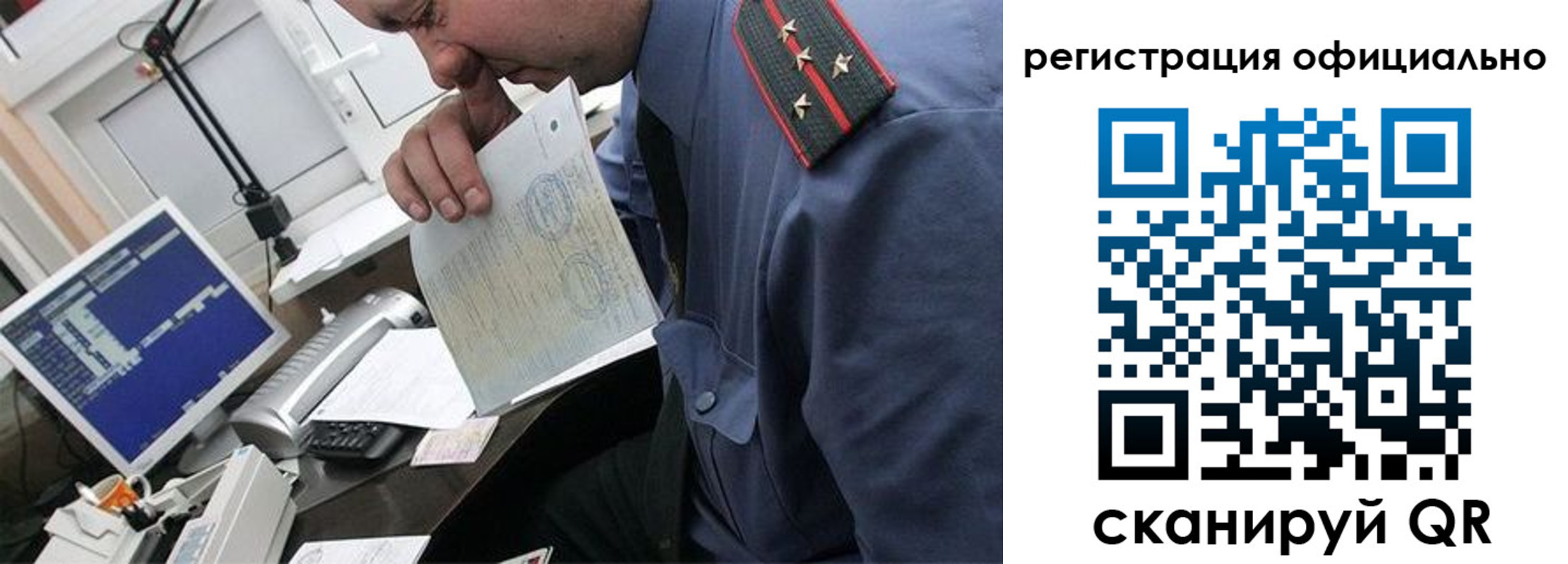 купить прописку в Шали