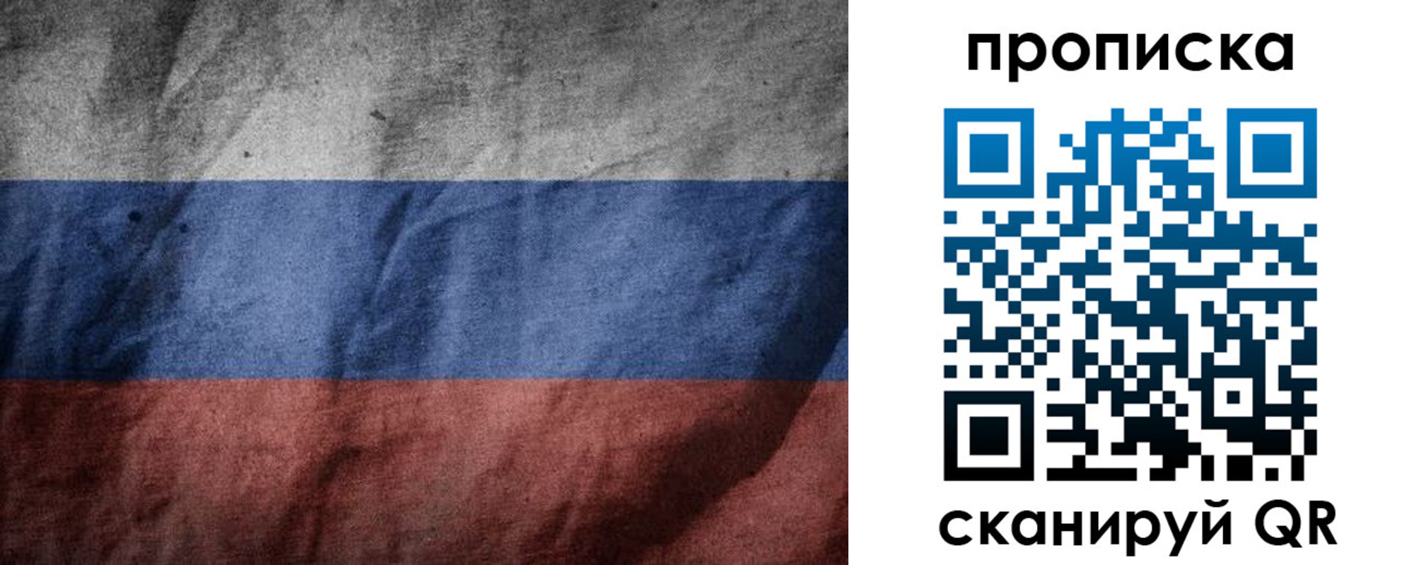 прописка поиск в Шали
