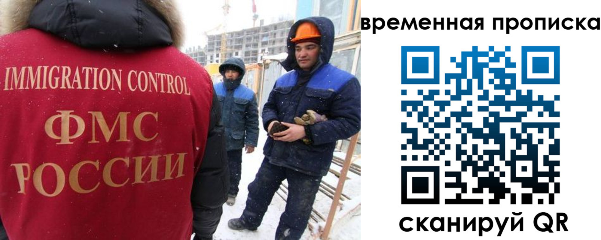прописка иностранных граждан в Шали