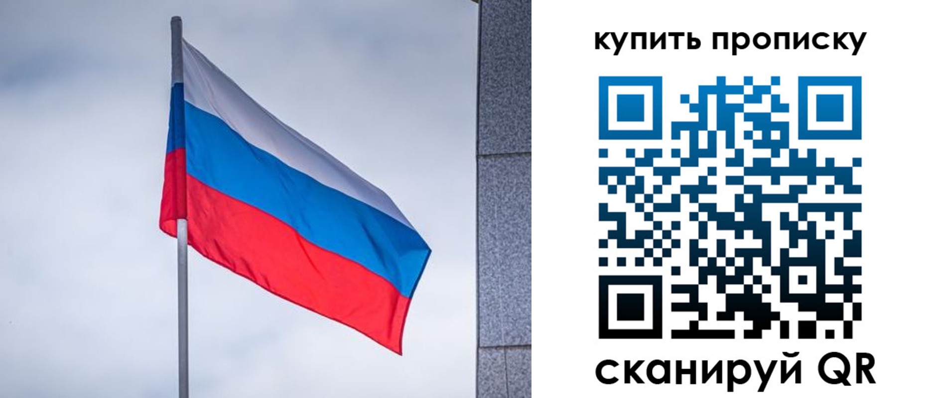 миграционный учет в Шали