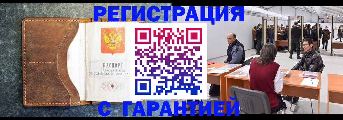 найти адрес прописки в Шали